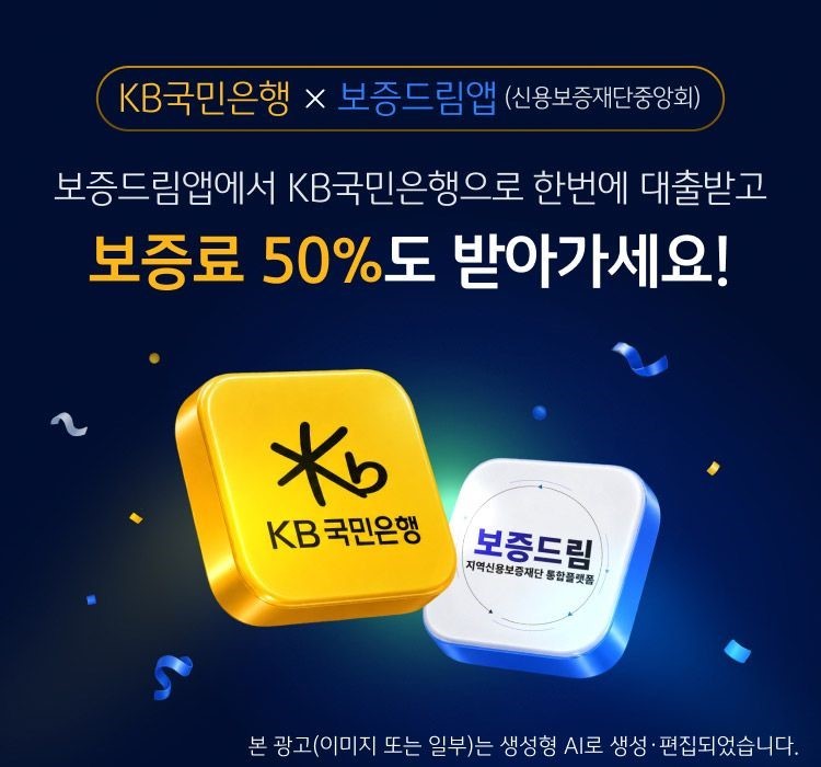 ⓒKB국민은행