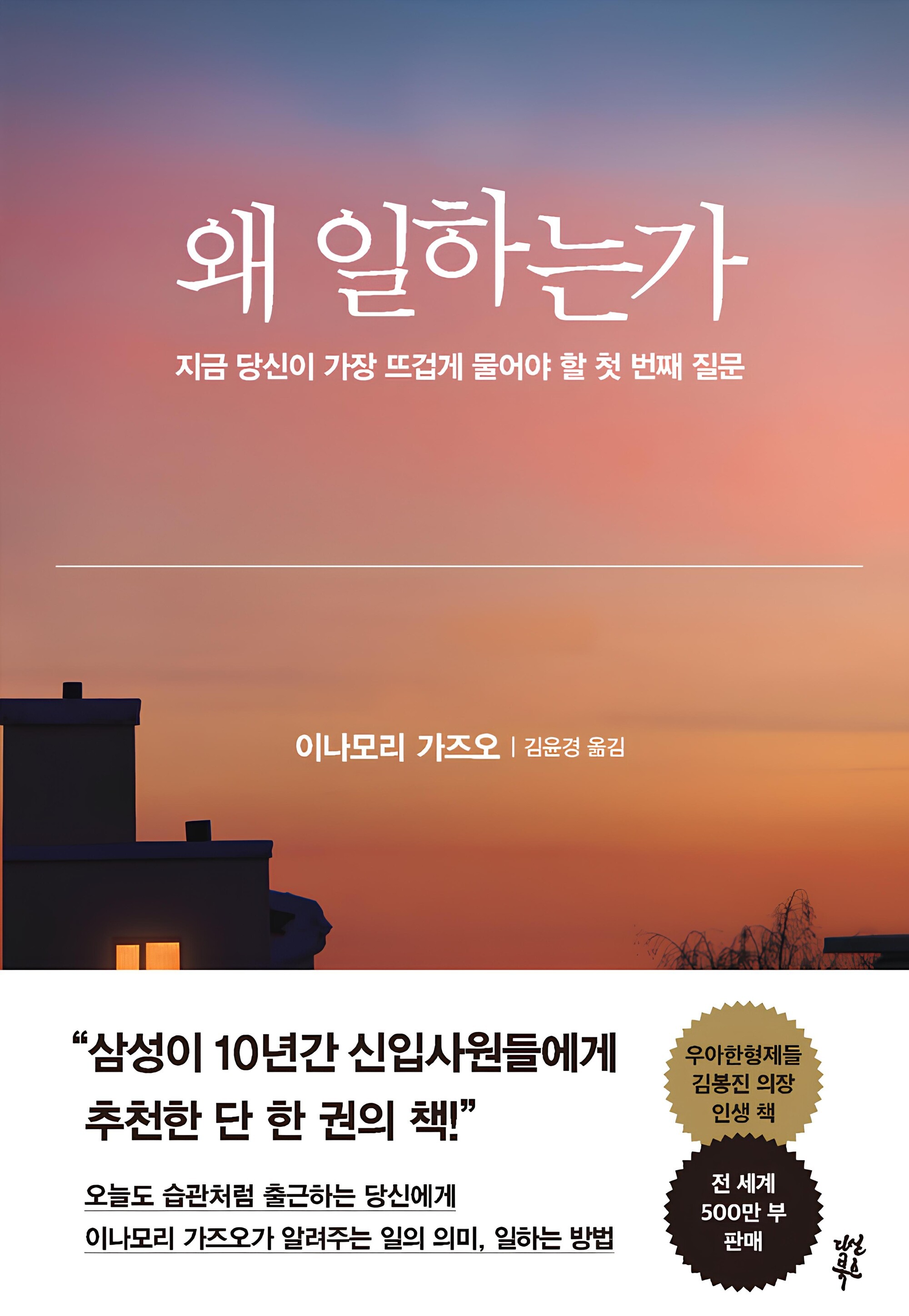 ⓒ다산북스