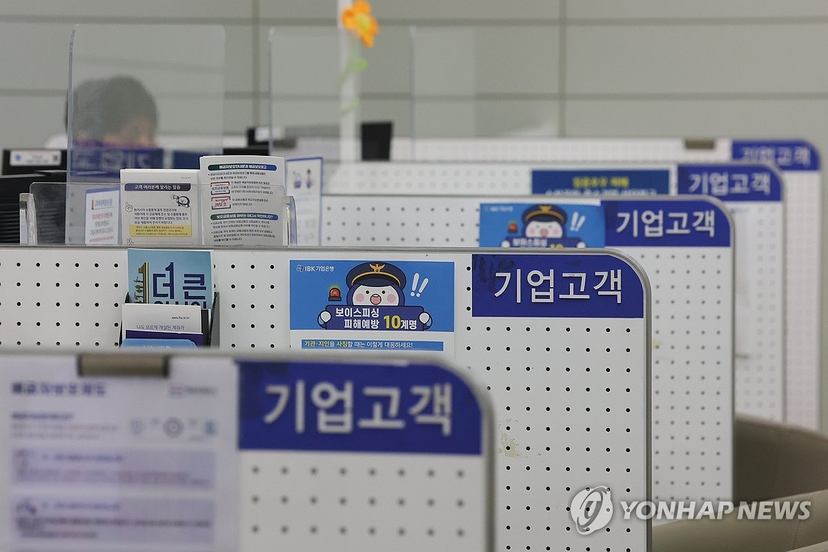 ⓒ연합뉴스