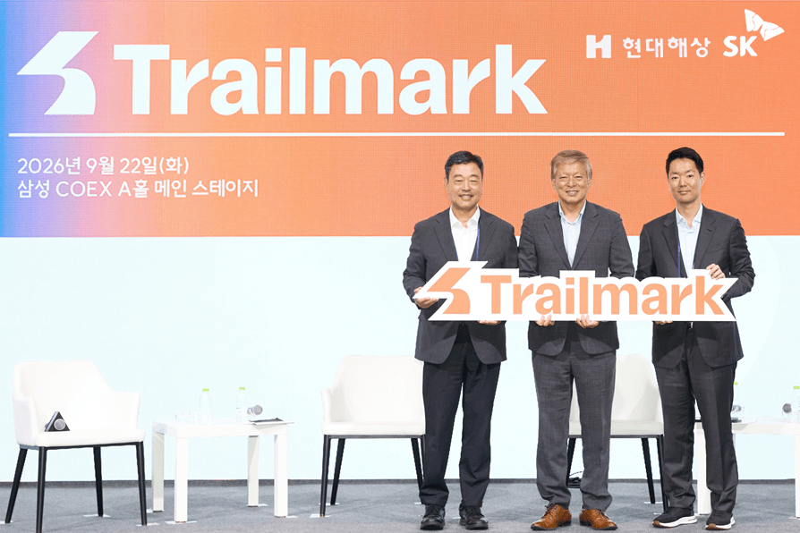 지난 22일 코엑스에서 열린 제3회 사회적가치페스타 스페셜 프로그램 '프로젝트 트레일마크' 발표회에서 정경선 현대해상 CSO(오른쪽 첫 번째), 염재호 태재대학교 총장(가운데), 지동섭 SK 수펙스추구협의회 SV위원장이 함께 기념촬영을 하고 있다. 2026.9.22. ⓒ현대해상