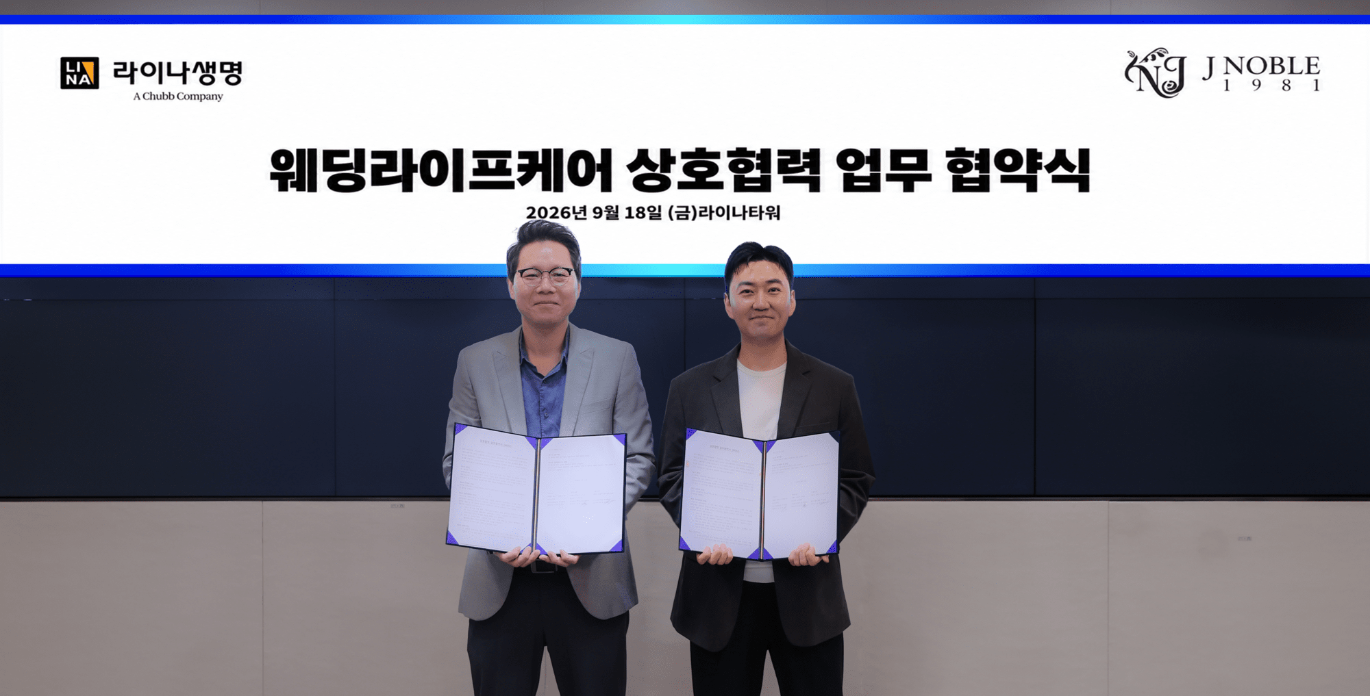 지난 18일 서울 종로구 라이나타워에서 열린 업무 협약식에서 임승관 라이나생명 경영관리본부장(왼쪽)과 김희성 제이노블 마케팅본부장이 기념촬영을 하고 있다. 2026.9.18. ⓒ라이나생명보험
