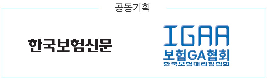 공동기획 — 국민인식 조사  보험판매전문회사, 소비자 10명 중 7명 “도입 필요”