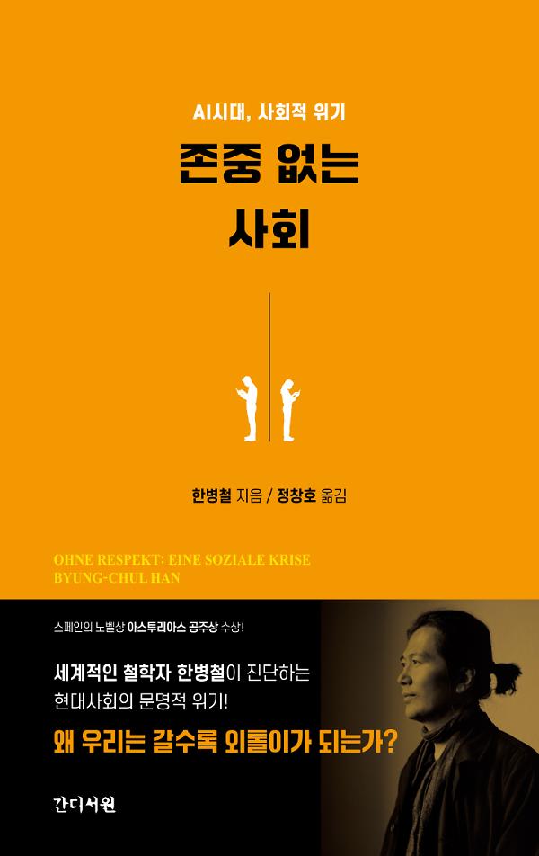 ⓒ출판유통통합전산망