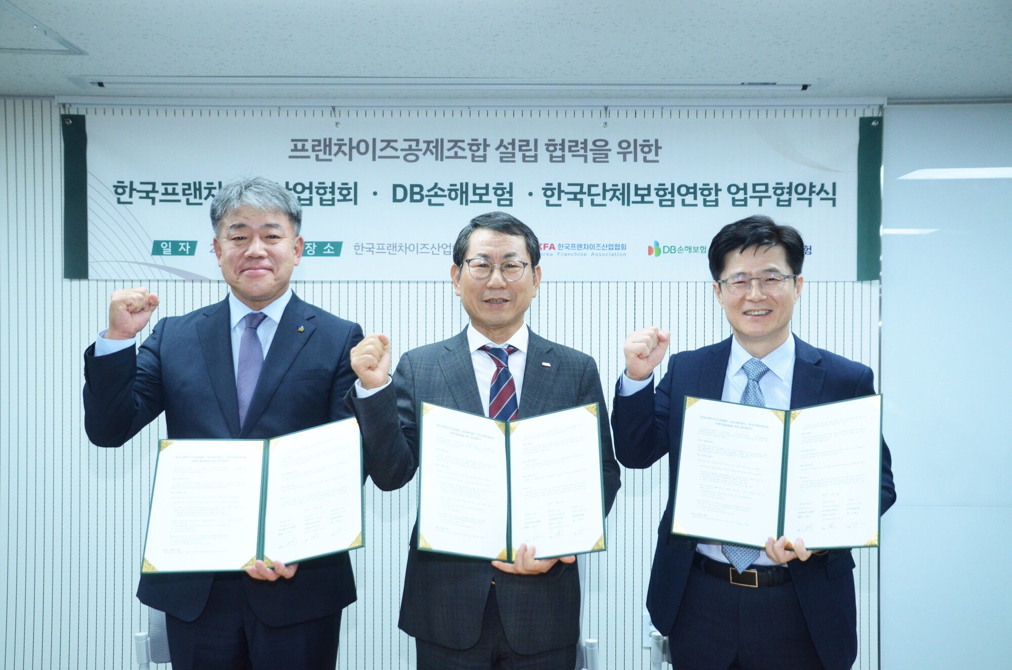 지난 6일 서울 여의도 한국프랜차이즈산업협회에서 최혁승 DB손해보험 부문장(왼쪽)과 나명석 한국프랜차이즈산업협회 회장(가운데), 김동산 한국단체보험연합 대표가 업무협약을 진행하고 기념촬영을 하고 있다. 2026.10.6. ⓒDB손해보험