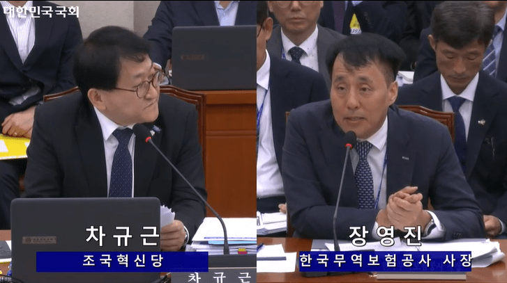 12일 국회 산업통상자원중소벤처기업위원회 국정감사에서 장영진 무보 사장(오른쪽)이 차규근 조국혁신당 의원 질의에 답하고 있다. 사진은 국회 인터넷의사중계시스템 캡처. 2026.10.12. ⓒ한국보험신문