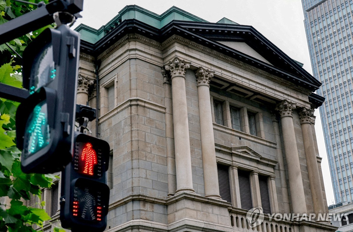 일본은행(BOJ) [로이터=연합뉴스 자료사진] ⓒ연합뉴스