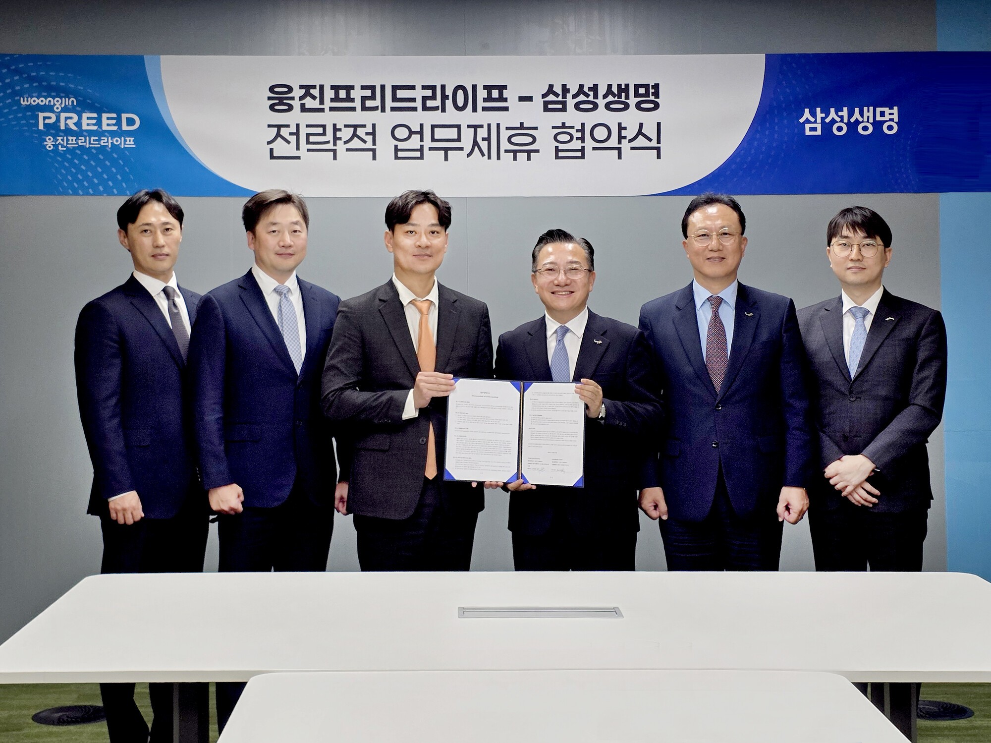 삼성생명이 지난 20일 서울 중구 웅진프리드라이프 본사에서 웅진프리드라이프와 ‘전략적 업무제휴 협약’을 체결하고 ‘건강케어서비스’ 제공을 비롯한 협력 서비스 개발에 나선다. 2026.10.20. ⓒ삼성생명