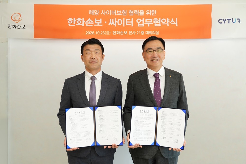 지난 23일 여의도 한화손보 본사에서 열린 ‘해양 사이버보험 공동사업 추진을 위한 업무협약식’에서 이동현 한화손보 기업보험부문장(오른쪽)이 조용현 싸이터 대표이사와 기념촬영을 하고 있다. 2026.10.23. ⓒ한화손보