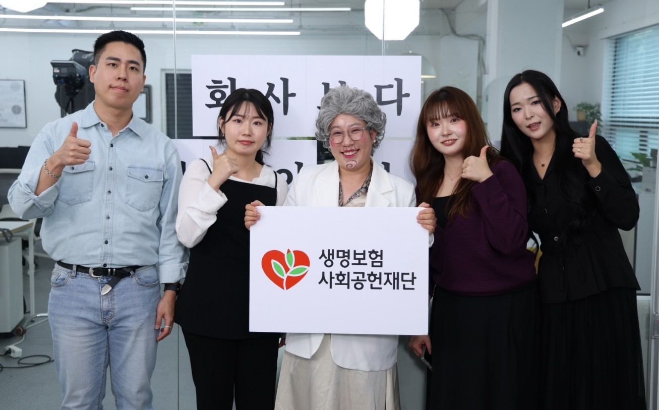 생명보험재단, 직장인 고민 나눈 'SOS고민말하자' 시즌1 공개 기사 대표 이미지